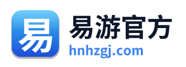 易游官方